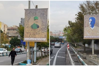 Allama Iqbal's posters in Tehran