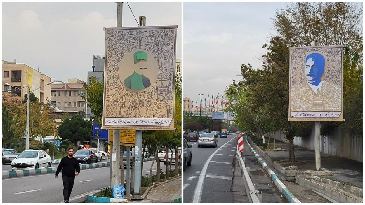 Allama Iqbal's posters in Tehran