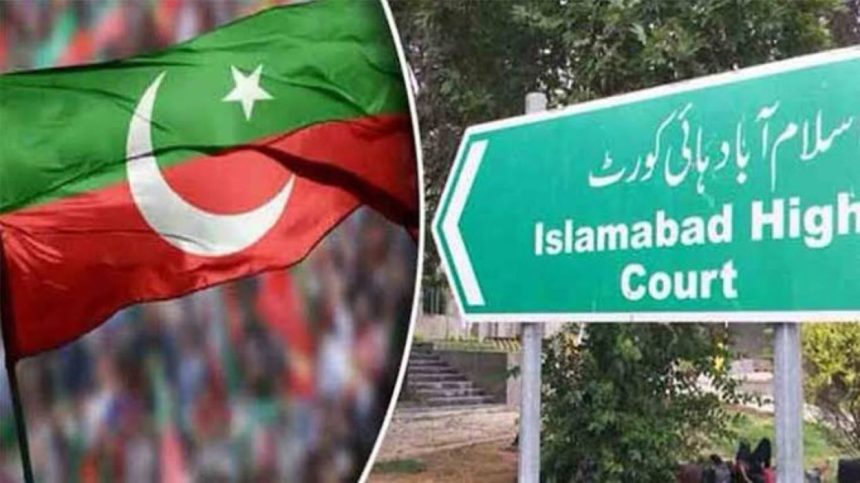 IHC PTI Protest Ban