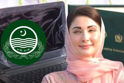 Maryam Nawaz Laptop Scheme