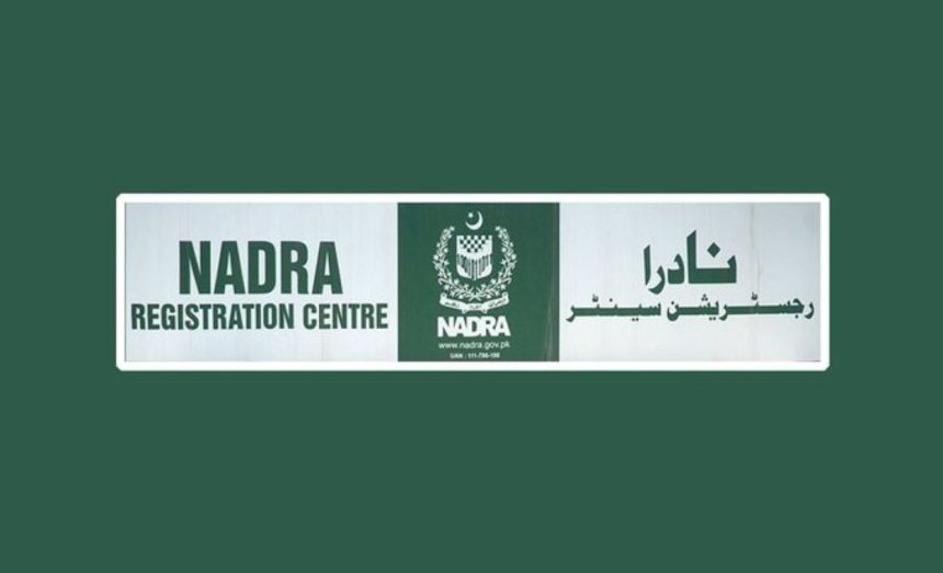 Nadra ID Card Fee Increase