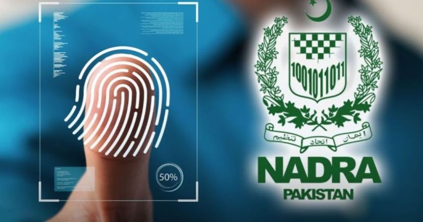 Pakistan Airport Biometric Verification