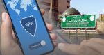 Un-Islamic VPN Usage in Pakistan