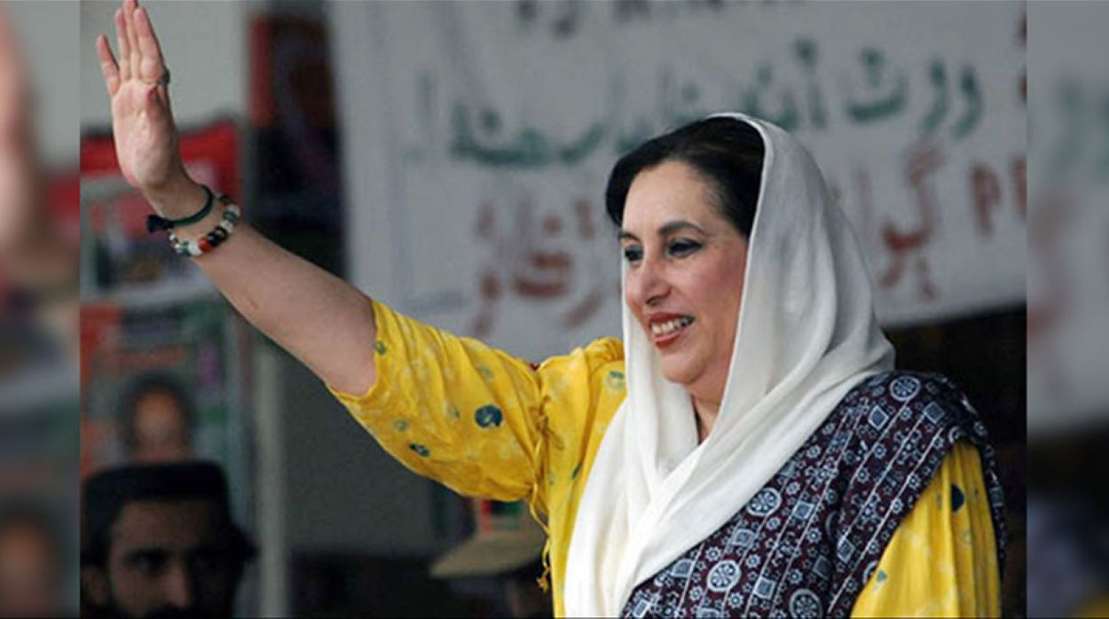 Benazir Bhutto 17th death anniversary