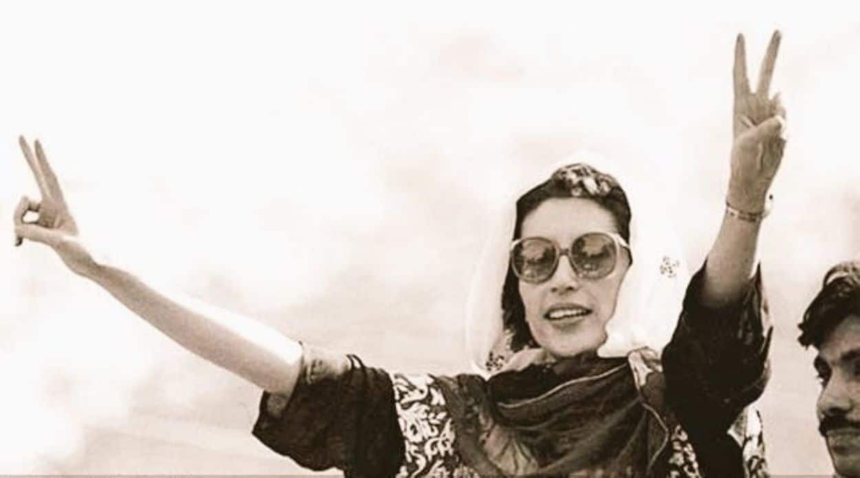 Benazir Bhutto Anniversary