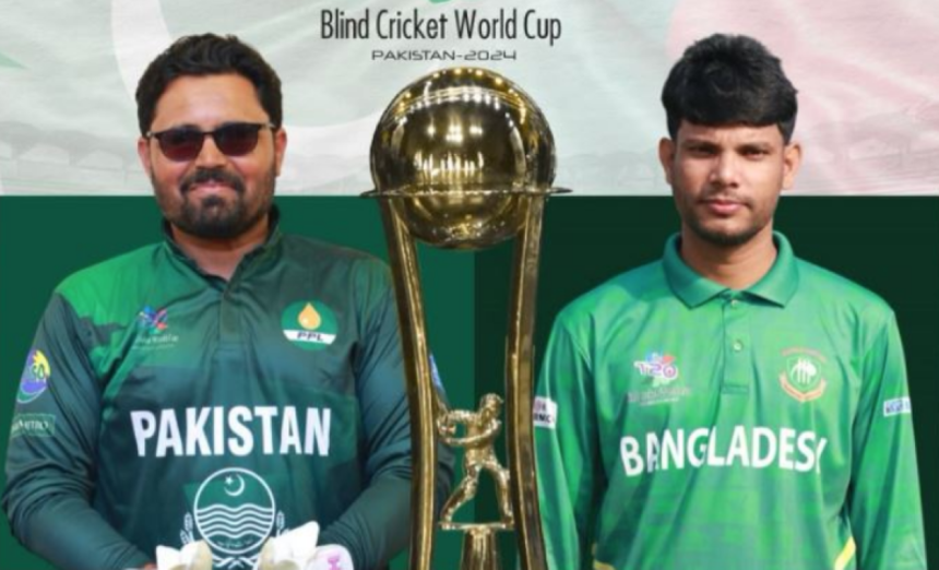 Blind T20 World Cup Victory