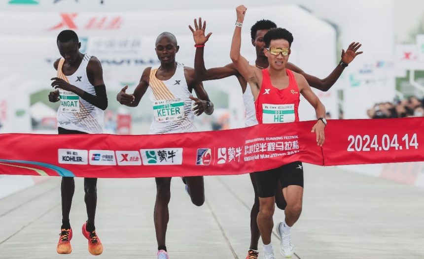 Jilin Half Marathon