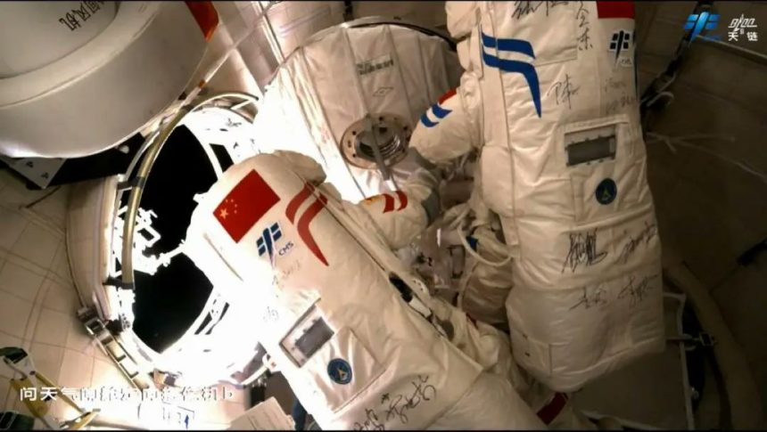 Chinese Spacewalk Record