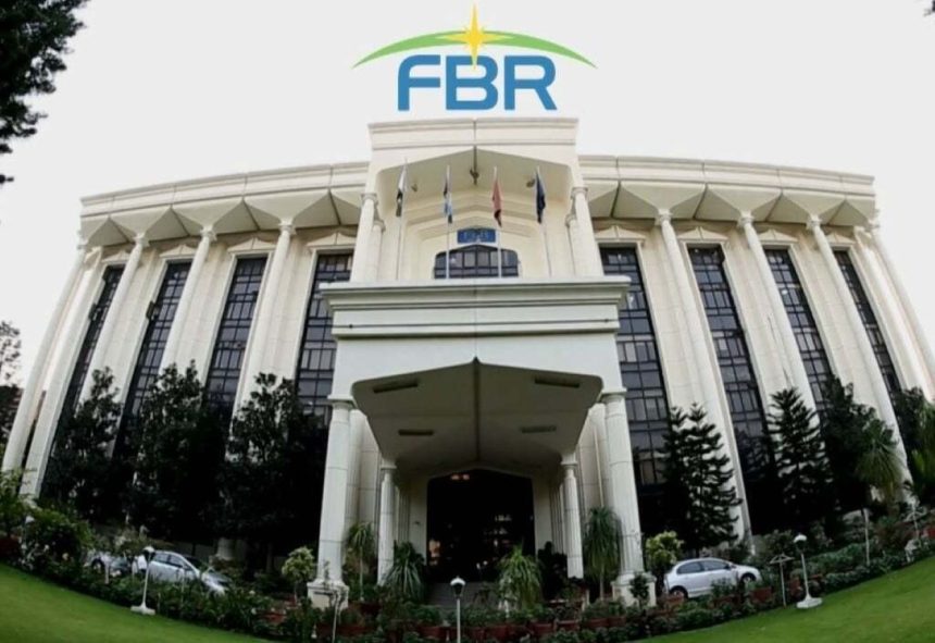 FBR Customs System