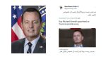 Geo News channel labeled Richard Grenell as homosexual