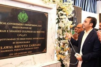 Malir Expressway Inauguration