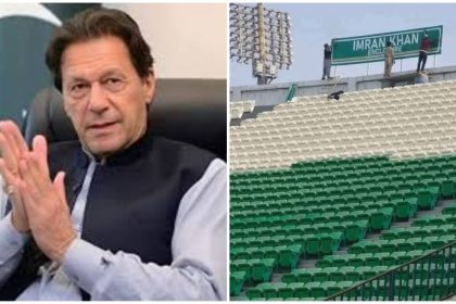 Imran Khan's Enclosure Gaddafi Stadium Lahore