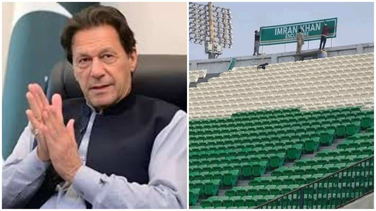 Imran Khan's Enclosure Gaddafi Stadium Lahore