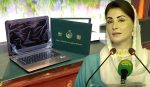 Maryam Nawaz Laptop Scheme