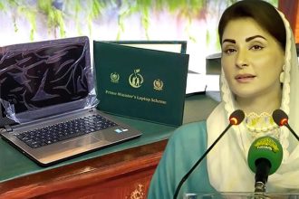 Maryam Nawaz Laptop Scheme