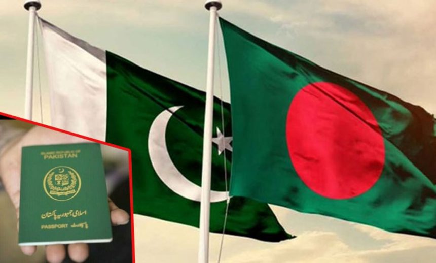 Bangladesh Pakistan Trade Relations