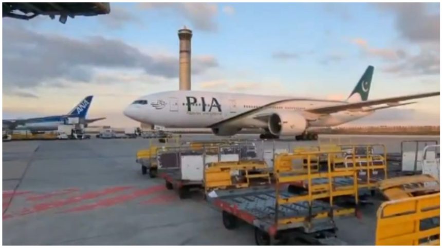 PIA Direct Flights Paris