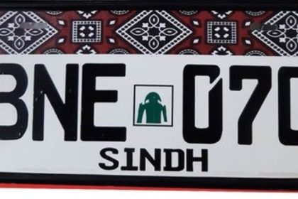 Sindh Ajrak Number Plate