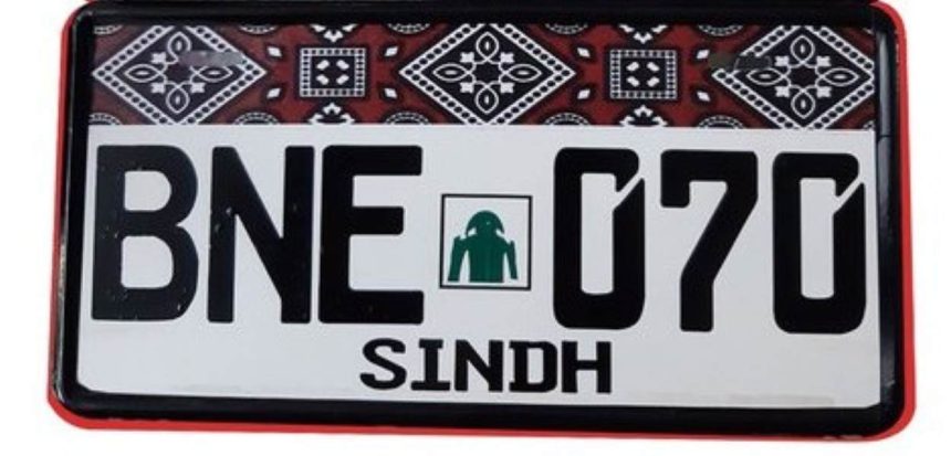 Sindh Ajrak Number Plate