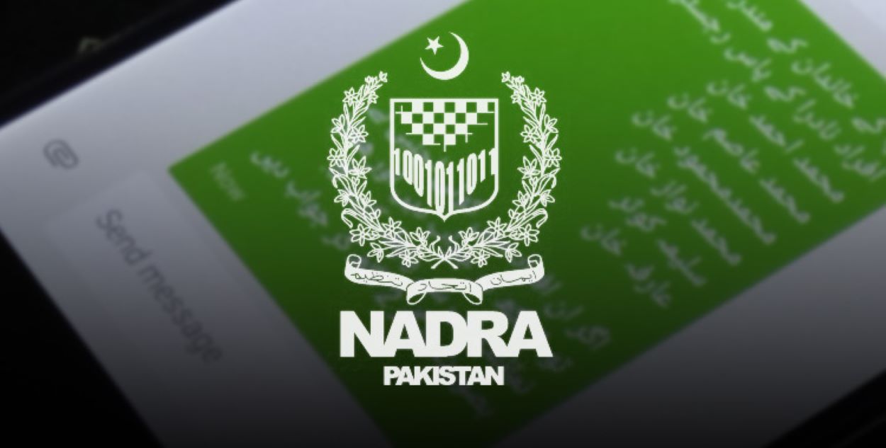 NADRA mobile app launch