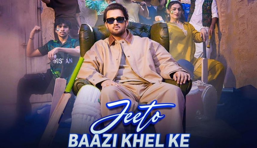 Atif Aslam Jeeto Baazi Khel Ke