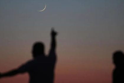 Ramadan Moon sighting 2025