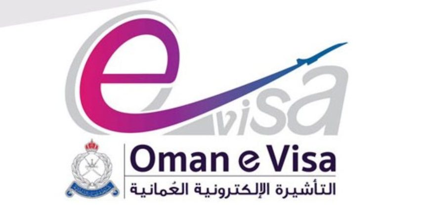 Oman E Visa 2025