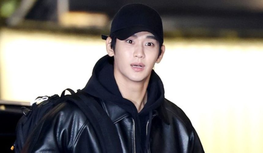 Kim Soo Hyun Photo Leak