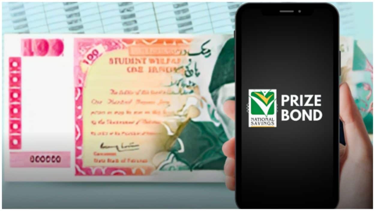 Pakistan Digital Prize Bond