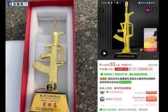 Taiwan Marathon Rifle Trophy