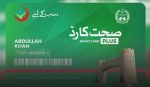 KP Sehat Card Plus