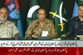 DG ISPR Press Conference