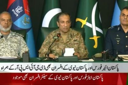 DG ISPR Press Conference