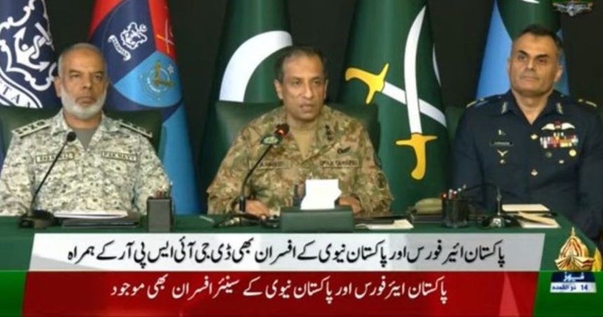 DG ISPR Press Conference