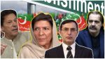 PTI Imran Khan release
