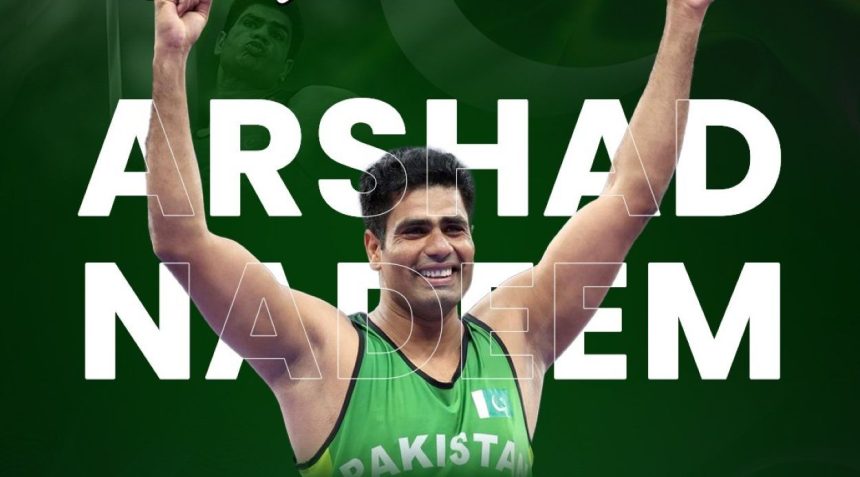 Arshad Nadeem Forbes 30 Under 30