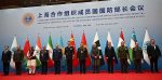 SCO summit 2025 Qingdao