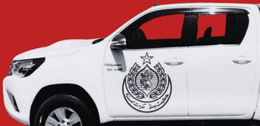 Sindh vehicle ownership transfer
