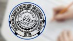 Balochistan Matric Results 2025
