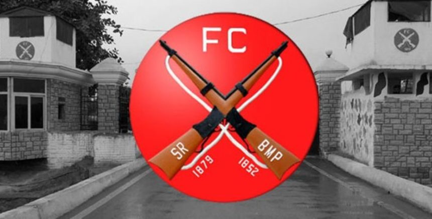 Frontier Constabulary to Federal Constabulary Pakistan