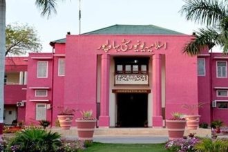Islamia University Bahawalpur scandal