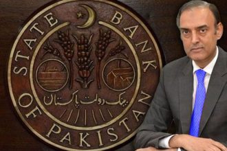 Jameel Ahmad SBP Governor Digital Currency