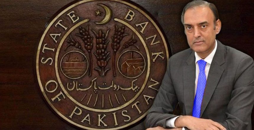 Jameel Ahmad SBP Governor Digital Currency