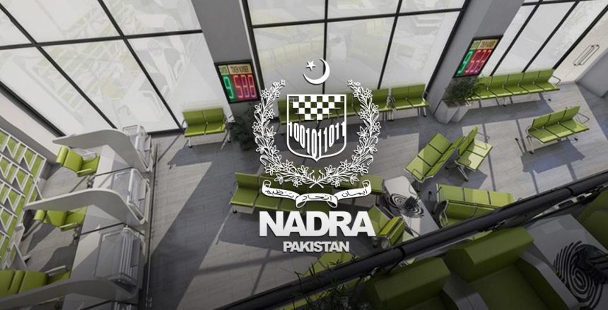 NADRA citizen facilitation centre G-11 Islamabad