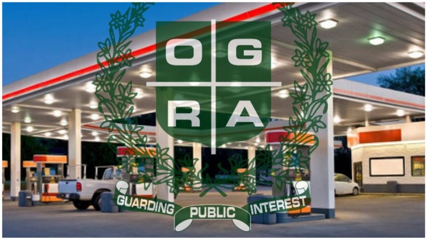 OGRA oil supply chain digitization