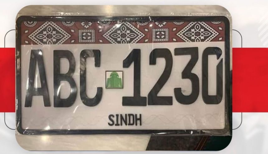 Sindh Number Plates Karachi