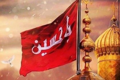 Youm-e-Ashura