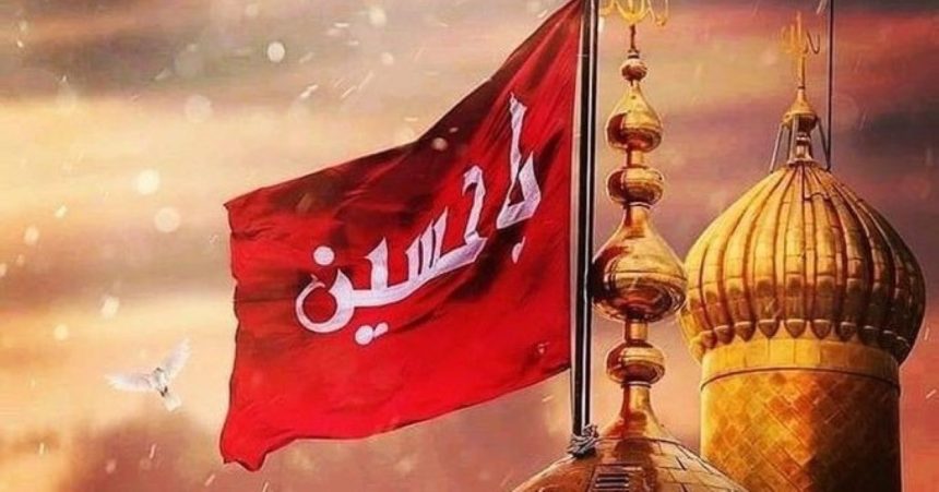 Youm-e-Ashura