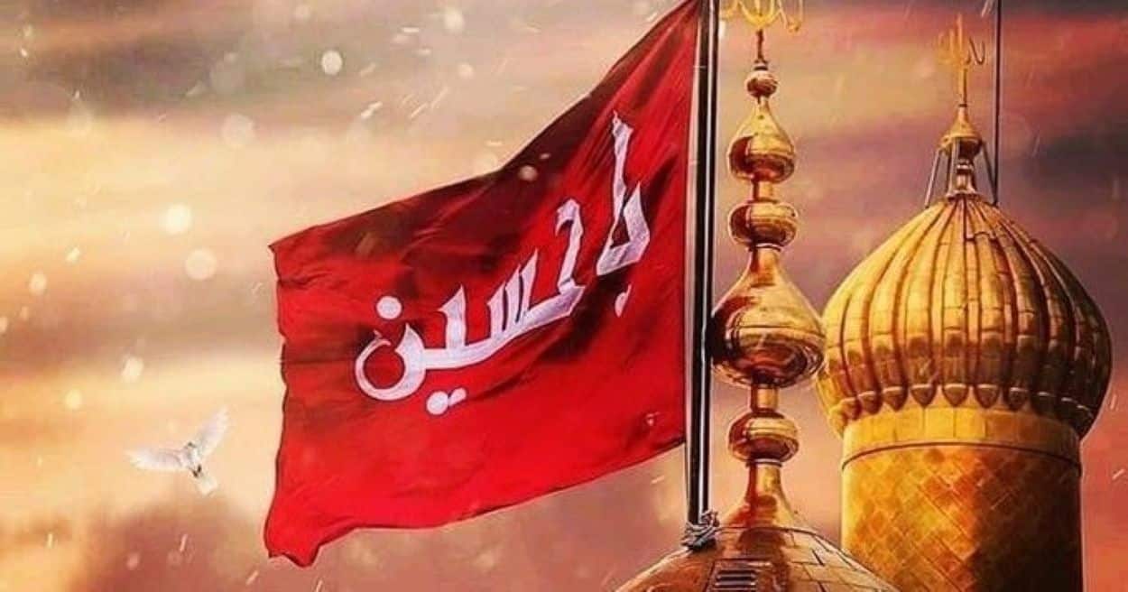 Youm-e-Ashura
