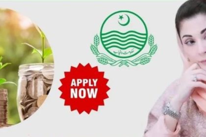 Asaan Karobar Scheme
